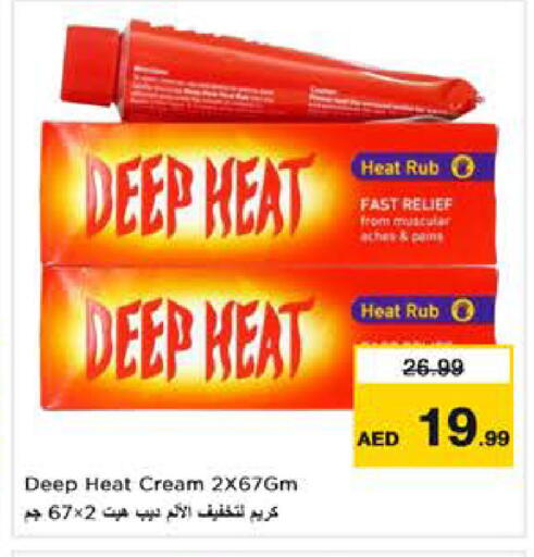 available at Nesto Hypermarket in UAE - Al Ain