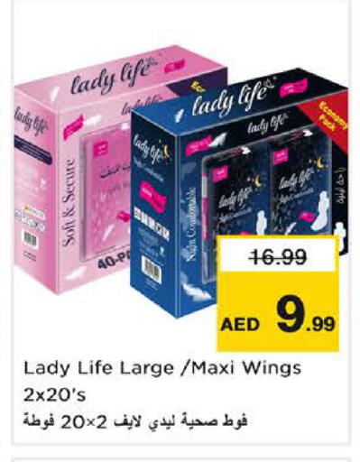 available at Nesto Hypermarket in UAE - Sharjah / Ajman