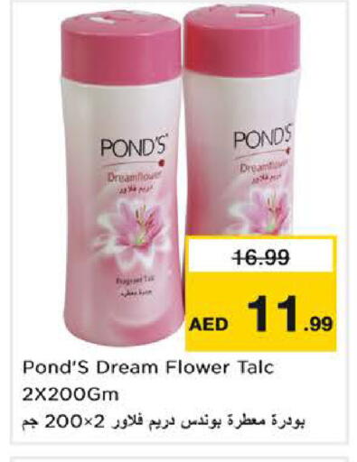 available at نستو هايبرماركت in الإمارات العربية المتحدة , الامارات - الشارقة / عجمان