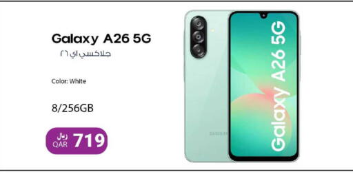 available at Mark & Save  in Qatar - Umm Salal