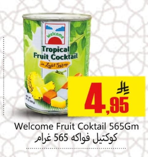 available at Dmart Hyper in KSA, Saudi Arabia, Saudi - Dammam