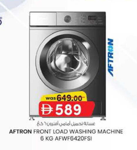 available at الصفا in الإمارات العربية المتحدة , الامارات - أبو ظبي