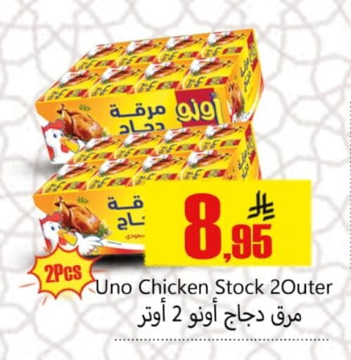 available at Dmart Hyper in KSA, Saudi Arabia, Saudi - Dammam