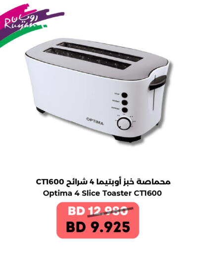 available at رويان ماركت in البحرين