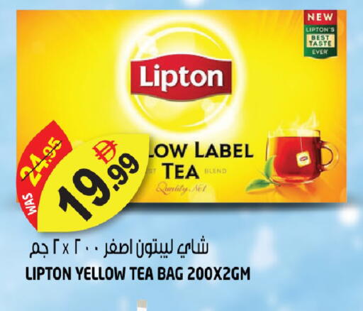 available at هاشم هايبرماركت in الإمارات العربية المتحدة , الامارات - الشارقة / عجمان