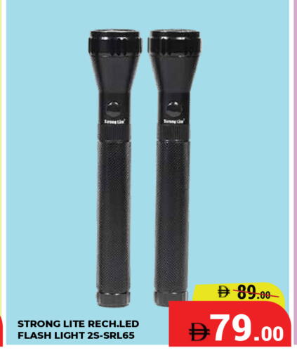 available at Kerala Hypermarket in UAE - Ras al Khaimah