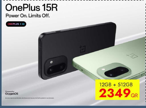 available at iCONNECT  in Qatar - Al-Shahaniya