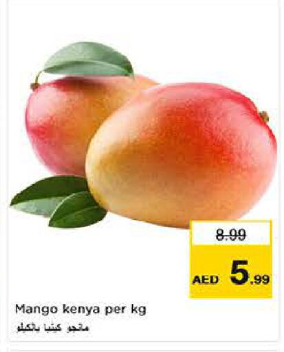 Mango from Kenya available at Last Chance  in UAE - Fujairah