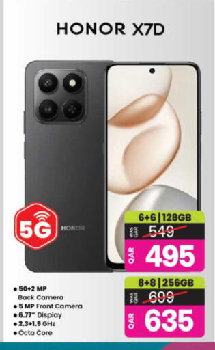 available at Ansar Gallery in Qatar - Al Daayen