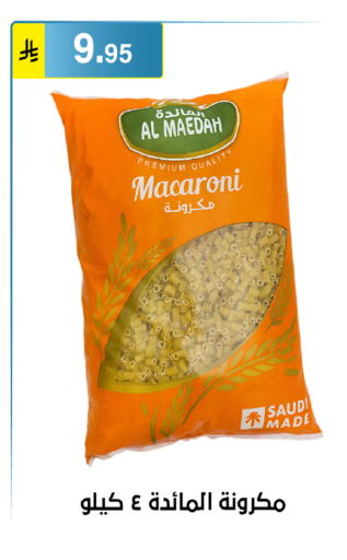 available at الحسين توب أب in مملكة العربية السعودية, السعودية, سعودية - الرياض