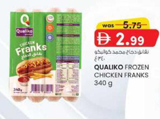 available at Safa Hyper in UAE - Al Ain