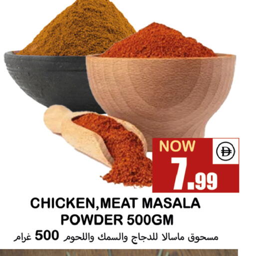 available at سوق المبارك هايبرماركت in الإمارات العربية المتحدة , الامارات - الشارقة / عجمان