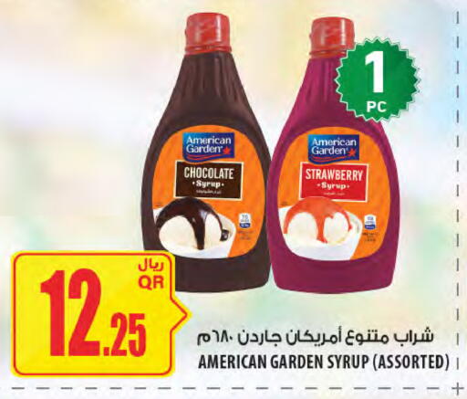 Strawberry available at شركة الميرة للمواد الاستهلاكية in قطر - أم صلال