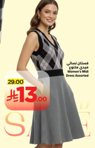 available at وهج مارت in مملكة العربية السعودية, السعودية, سعودية - جدة