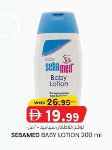 available at Al Safa in UAE - Al Ain