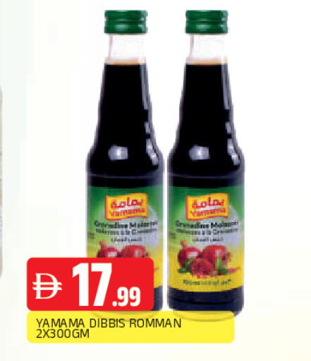 available at المدينة in الإمارات العربية المتحدة , الامارات - الشارقة / عجمان