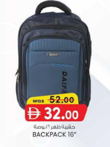 available at K M Trading  in UAE - Fujairah