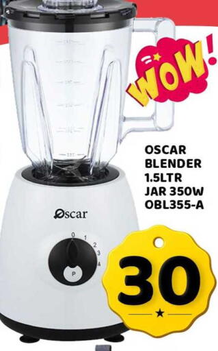 available at باشن هايبر ماركت in قطر - الريان