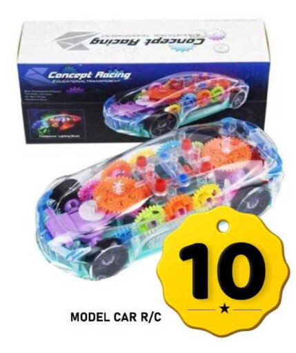 available at باشن هايبر ماركت in قطر - الوكرة