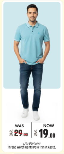 available at Paris Hypermarket in Qatar - Al Wakra