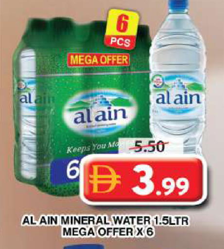 available at جراند هايبر ماركت in الإمارات العربية المتحدة , الامارات - دبي