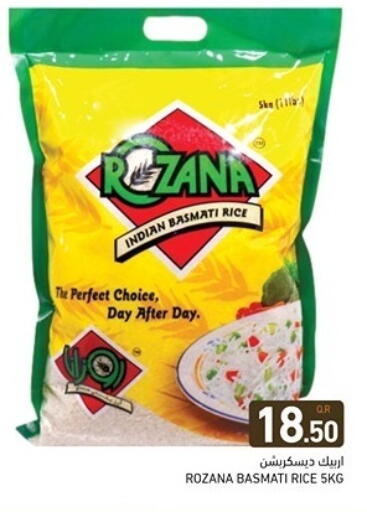 available at Aswaq Ramez in Qatar - Al Wakra