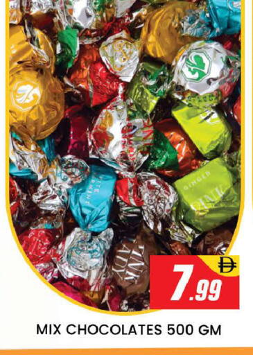 Ginger available at المدينة in الإمارات العربية المتحدة , الامارات - دبي