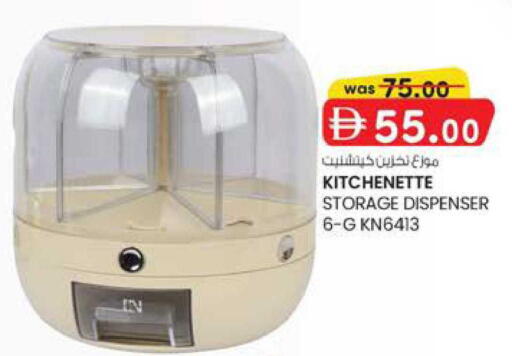 available at K M Trading  in UAE - Sharjah / Ajman