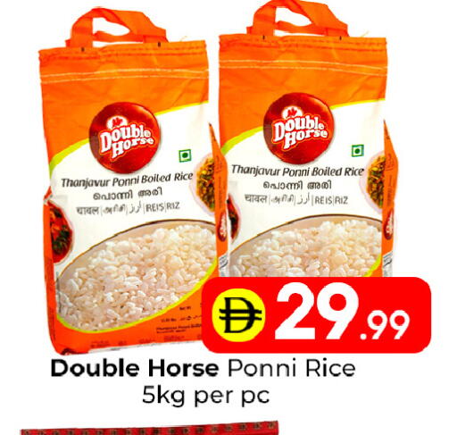 available at مبارك هايبرماركت الشارقة in الإمارات العربية المتحدة , الامارات - الشارقة / عجمان