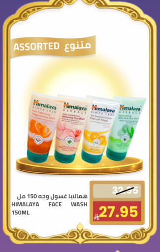 Orange available at Astra Markets in KSA, Saudi Arabia, Saudi - Tabuk