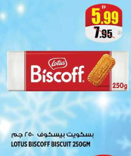 available at Hashim Hypermarket in UAE - Sharjah / Ajman