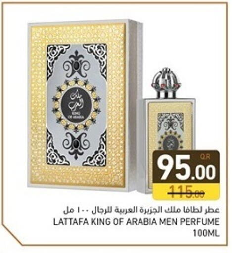 available at Aswaq Ramez in Qatar - Doha