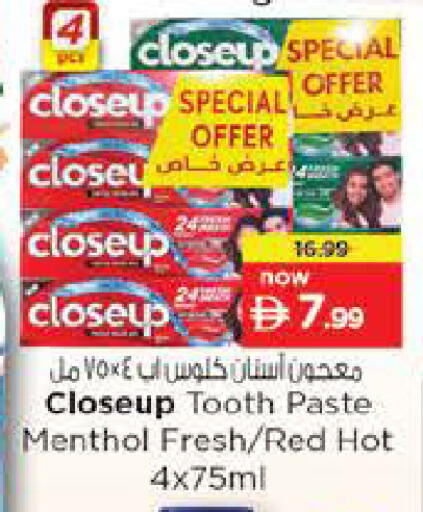 available at نستو هايبرماركت in الإمارات العربية المتحدة , الامارات - ٱلْعَيْن‎