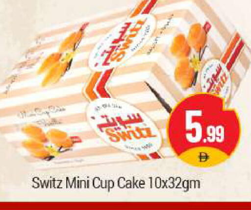 available at بيج مارت in الإمارات العربية المتحدة , الامارات - دبي