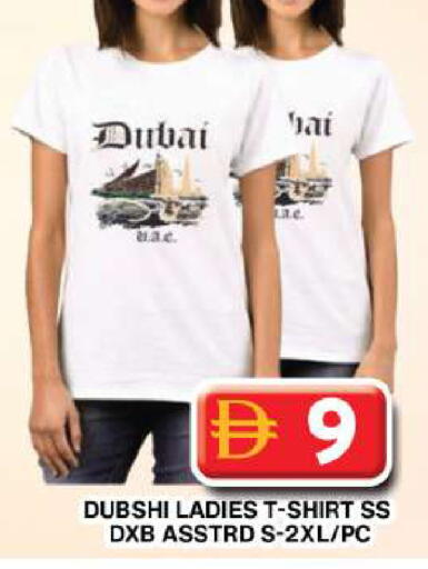 available at جراند هايبر ماركت in الإمارات العربية المتحدة , الامارات - دبي