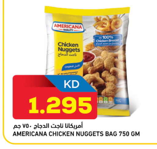 available at Oncost in Kuwait - Jahra Governorate