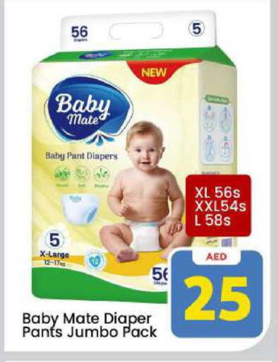 available at Mark & Save in UAE - Dubai