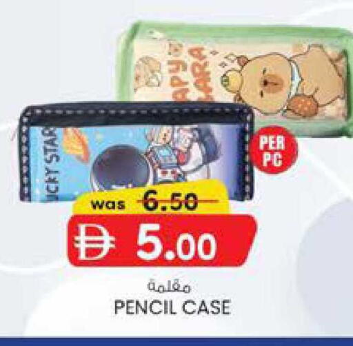 available at صفا هايبر in الإمارات العربية المتحدة , الامارات - ٱلْعَيْن‎