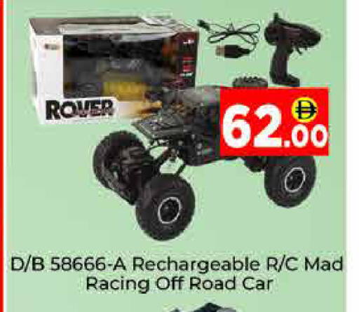 available at AIKO Mall and AIKO Hypermarket in UAE - Dubai