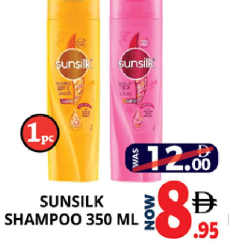 available at اكسبرس المدينة هايبرماركت in الإمارات العربية المتحدة , الامارات - أبو ظبي