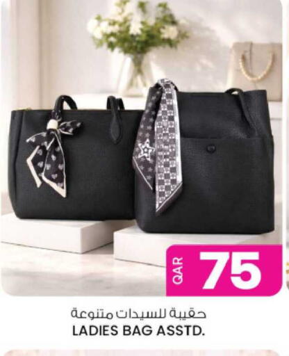 available at Ansar Gallery in Qatar - Al Khor