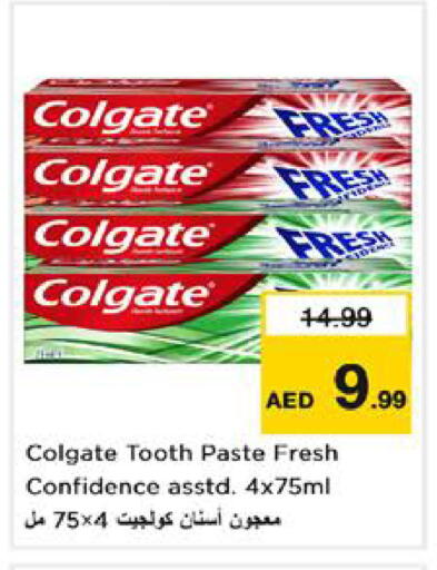 available at نستو هايبرماركت in الإمارات العربية المتحدة , الامارات - الشارقة / عجمان