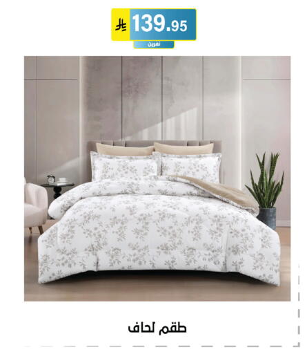 available at الحسين توب أب in مملكة العربية السعودية, السعودية, سعودية - الرياض