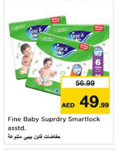 available at نستو هايبرماركت in الإمارات العربية المتحدة , الامارات - الشارقة / عجمان