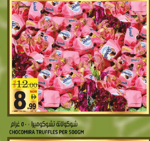 available at هاشم هايبرماركت in الإمارات العربية المتحدة , الامارات - الشارقة / عجمان