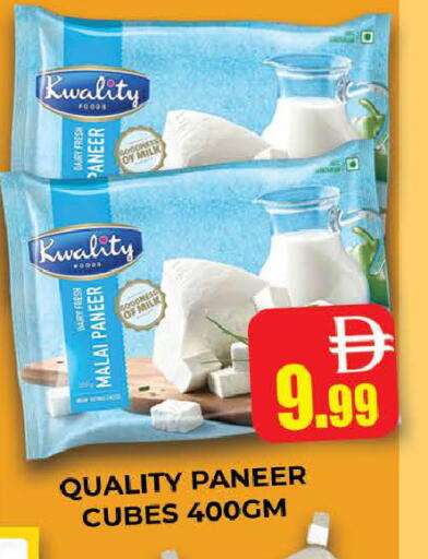 available at AL MADINA (Dubai) in UAE - Dubai