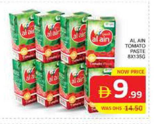 Tomato available at الامارات السبع سوبر ماركت in الإمارات العربية المتحدة , الامارات - أبو ظبي