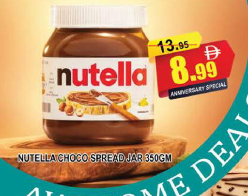 available at المدينة in الإمارات العربية المتحدة , الامارات - دبي