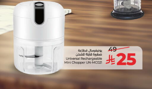 available at لولو هايبرماركت in مملكة العربية السعودية, السعودية, سعودية - أبها