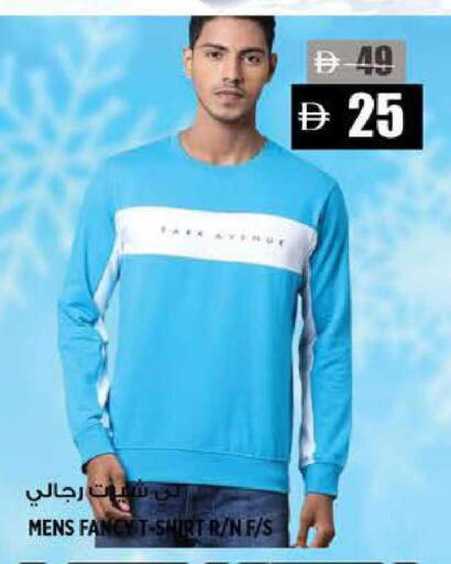 available at هاشم هايبرماركت in الإمارات العربية المتحدة , الامارات - الشارقة / عجمان